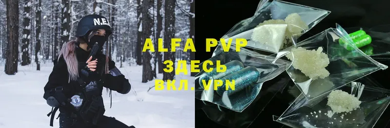 блэк спрут как войти  Советский  Alfa_PVP Соль 