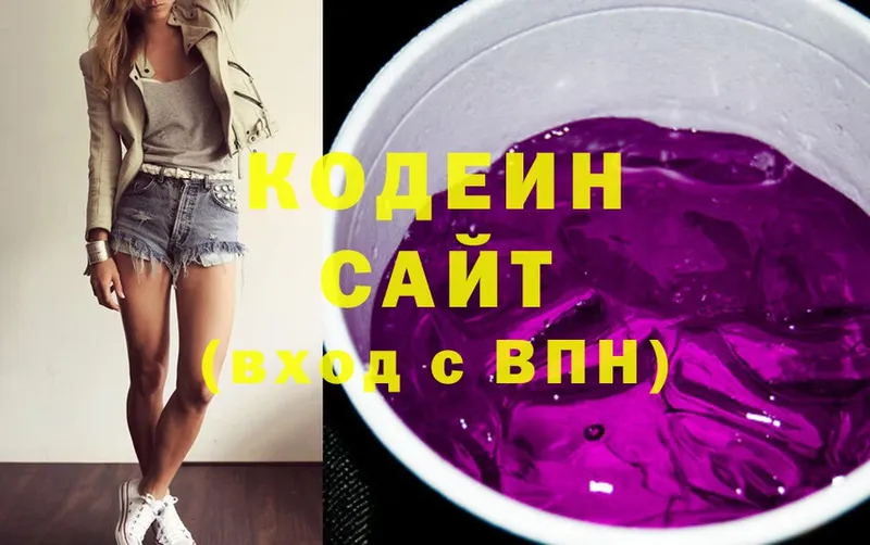 MEGA сайт  Советский  Кодеиновый сироп Lean напиток Lean (лин) 